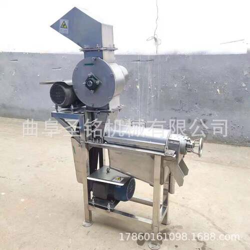 商用沙棘果榨汁机 刺梨破碎榨汁机 工业用生姜粉碎榨汁机