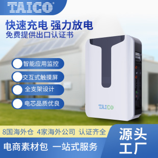 powerwall储能电池家用太阳能系统 定制10KWH磷酸铁锂48V200AH