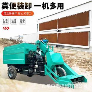 干粪便水用柴油清粪车自动卸粪运粪机25马力液压升降式 五方清理车