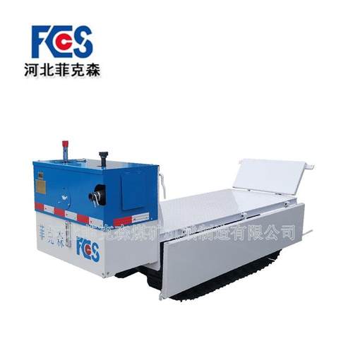 厂家直销 矿用履带式平板运输车MPCQL-5.5 安全防爆 平稳可靠