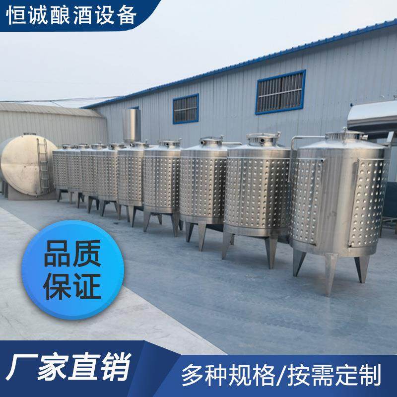 源头厂家2吨不锈钢白酒发酵罐 商用蒸馏发酵罐反应釜储酒罐,清洗/食品/商业设备,酿酒设备,淘宝优惠券,粉丝福利购,淘宝优惠卷