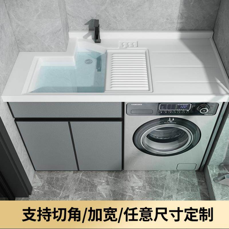 阳台柜洗衣柜一体带洗衣池落地式波轮洗衣机高低盆灰色室外外贸厂,家装主材,洗衣机柜,淘宝优惠券,粉丝福利购,淘宝优惠卷