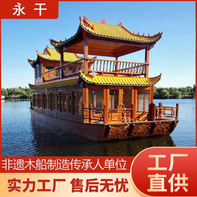 文旅项目双层画舫船 水上电动观光休闲仿古游船 餐饮住宿宾馆房船