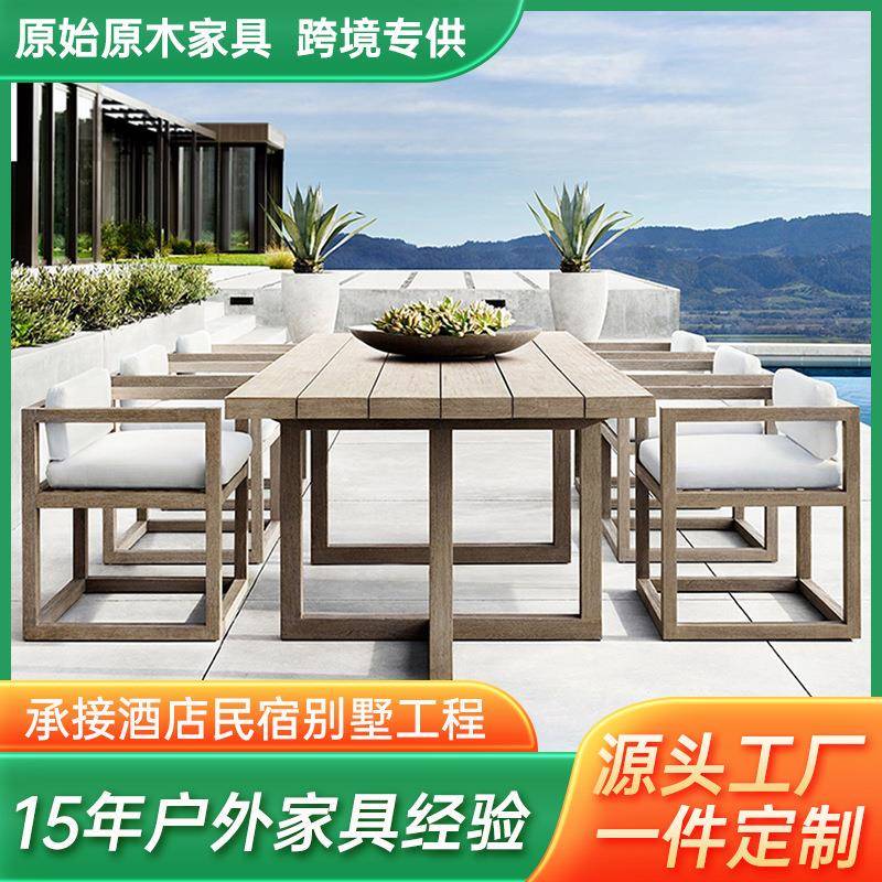户外桌椅庭院防腐木家具别墅休息区露天花园柚木长桌室外实木椅子