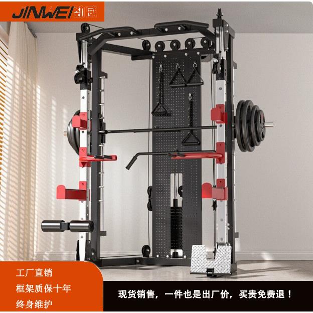 家用龙门架健身器多功能举重架飞鸟史密斯机深蹲架卧推综合训练器