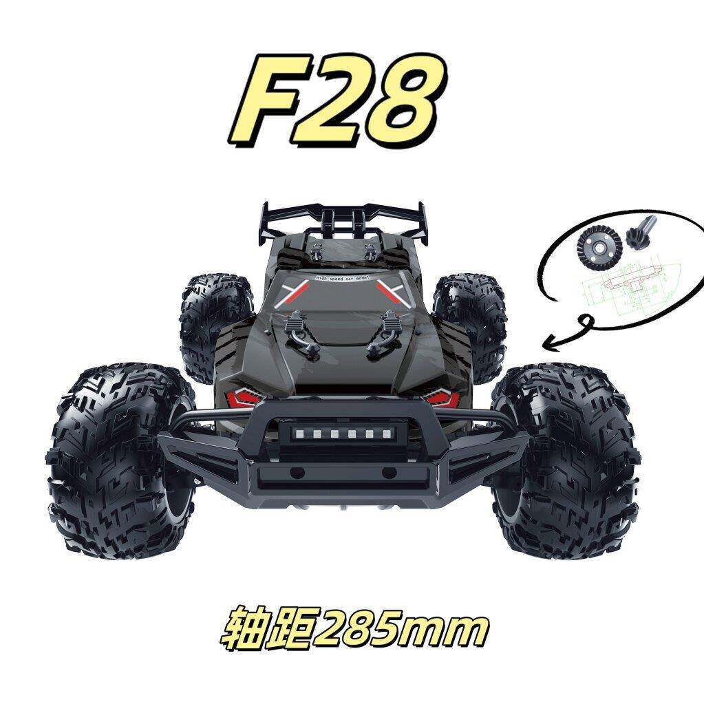 跨境1:10四驱无刷高速越野车2.4G大脚怪电动竞速遥控车RC模型F28