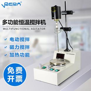 5搅拌器数显多功能电动搅拌器磁力搅拌机实验室恒温搅拌器