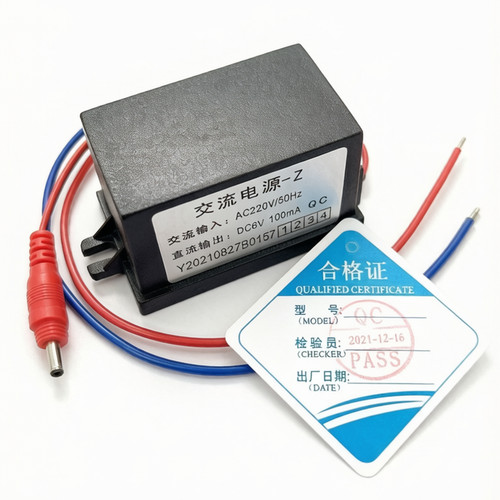 适配箭牌电源适配器变压器DC6V