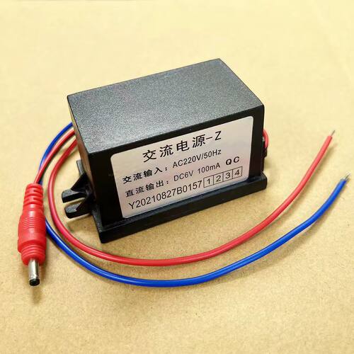 适配箭牌电源适配器变压器DC6V