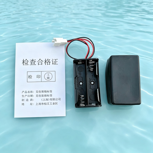 适配TOTO小便感应器电池盒配件