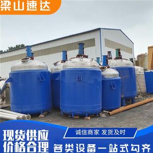 不锈钢反应釜洗发水乳化罐凝胶电加热搅拌罐化工真空反应罐搅拌