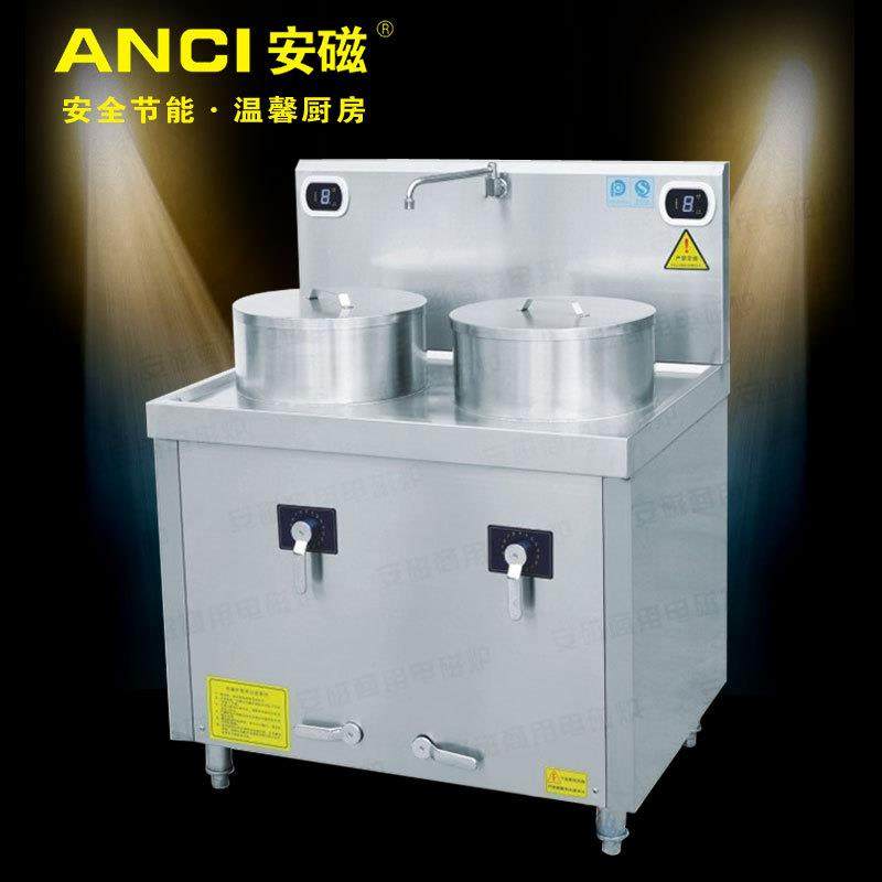 商用电磁煮面炉大功率电磁连体汤炉汤粉汤面炉羊肉牛肉汤炉,厨房电器,其他商用厨电,淘宝优惠券,粉丝福利购,淘宝优惠卷