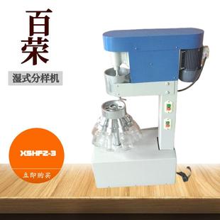 1湿式 实验室用矿浆等量缩分机SFQ 分样机