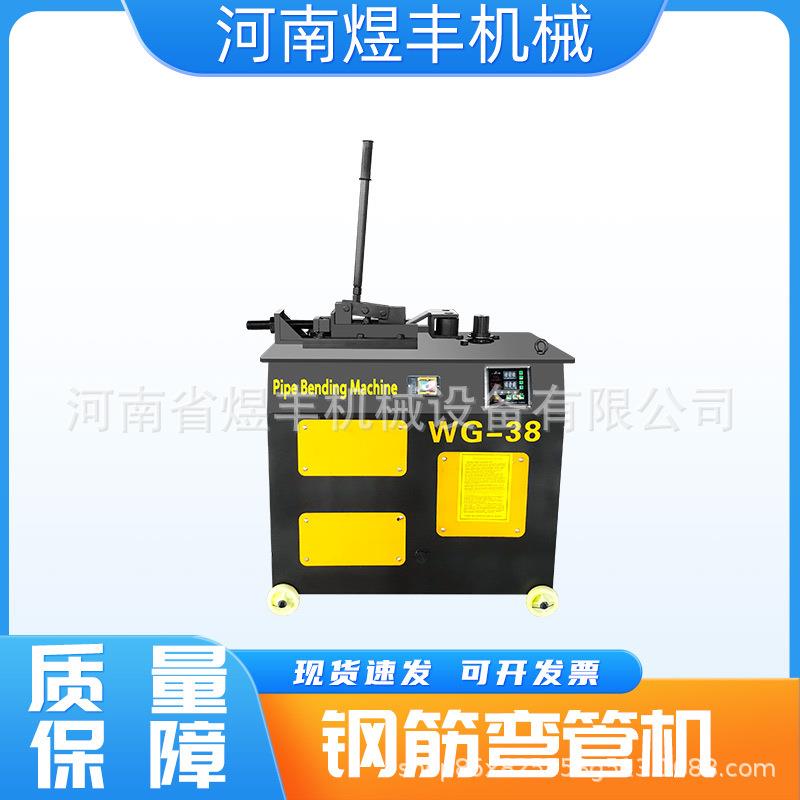 数控液压弯管机方管圆管折弯神器大棚骨架弯弧机90度弯曲弯圆机