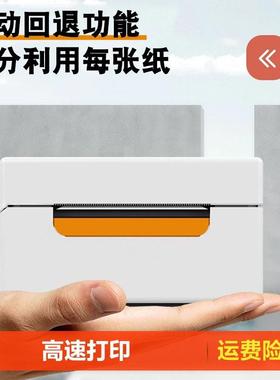 KM202M快递打印机通用一联单标签快递单打单机小型蓝牙热敏