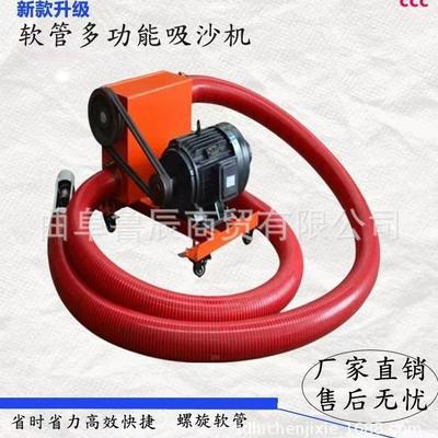 铸造沙螺旋吸沙机硅粉装罐车抽沙机大型罐车装车系统