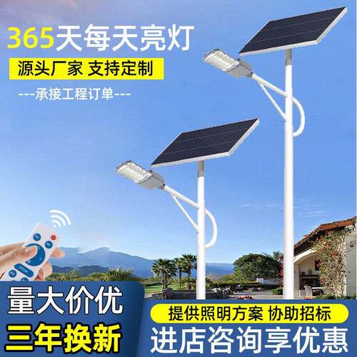 路灯照明道路工程款路灯头6米led路灯杆厂家6米新农村