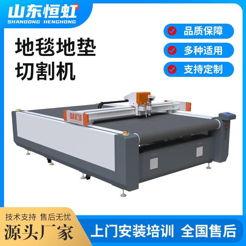 真空压缩袋圆刀切割机PE膜PVC软玻璃硅胶垫双头振动刀切割机