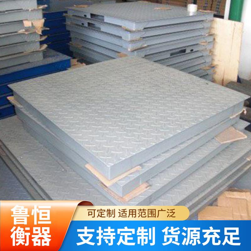 电子平台秤带滚轮电子平台秤自带引坡一体式不锈钢电子平台秤