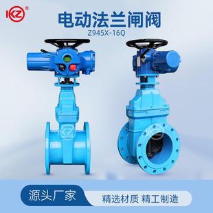 电动闸阀Z945X 16Q暗杆软密封法兰闸阀球墨铸钢弹性阀座