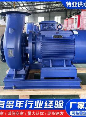 IRW卧式管道离心泵冷热水工业循环泵单级大流量自吸管道增压泵