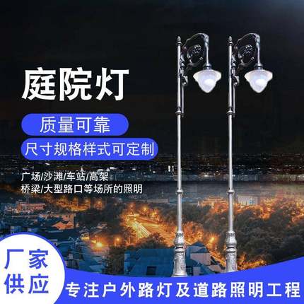 中式现代庭院灯户外方形景观灯柱市政园林双头LED防水路灯定制
