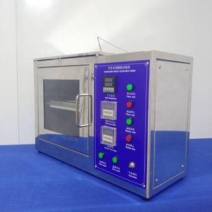 GB8410轿车客车内饰材料阻燃性试验机塑料水平垂直燃烧测定仪现货