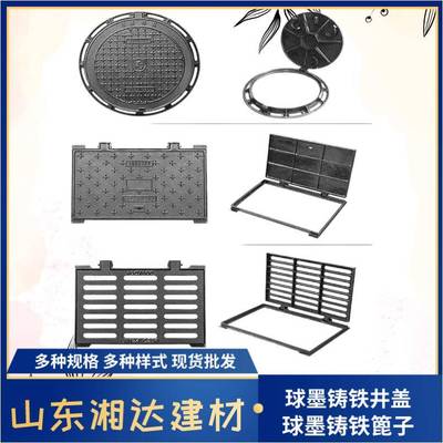 球墨铸铁套篦子带框带底座井盖排水沟盖板雨水箅子长方形窨井井盖