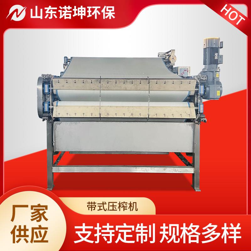 大型胡萝卜榨汁机全自动不锈钢机械压汁机工厂胡萝卜破碎压榨机