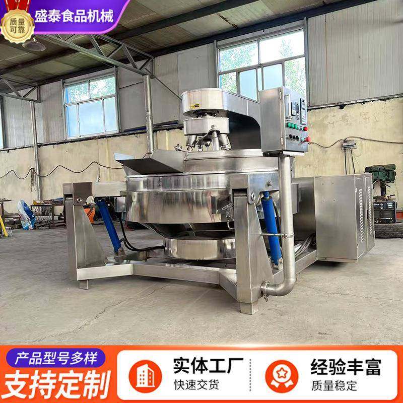 商用电加热多爪搅拌炒锅预制菜牛肉辣椒酱酸辣粉酱料熬制炒锅,厨房电器,其他商用厨电,淘宝优惠券,粉丝福利购,淘宝优惠卷