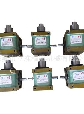 间歇分割器DS心轴系列凸轮间歇分割器45DS60DS70DS80DS110DS