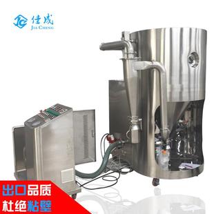 lpg高速离心喷雾干燥机实验室小型陶瓷偏硅酸钾石墨烯低温干燥塔