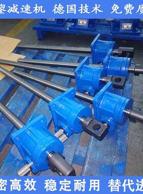 swl丝杆升降机jrss升降机JWM升降机蜗轮丝杆升降机非标