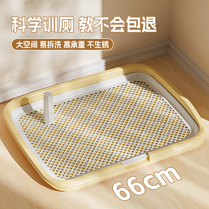 狗狗厕所小型犬专用尿尿盆宠物比熊泰迪便盆大型公狗定点排便