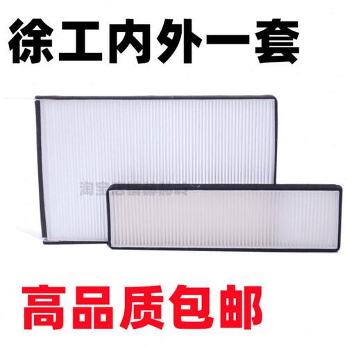 品V F格空调滤芯铲车适配质K徐工50网装载机0装V50  两只KH原装V