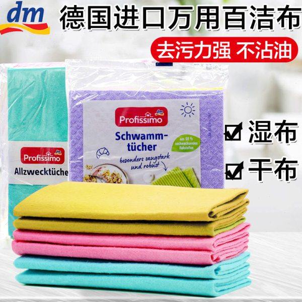 /擦s 德国i 百洁布厨房布 装mos碗原装 Pro DMfi去油污/5片抹布,家庭/个人清洁工具,百洁布,淘宝优惠券,粉丝福利购,淘宝优惠卷