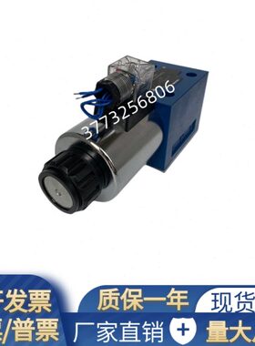 DL220WX4LN G2阀NWY 4磁50/4WZ5-X-CL电向L/10-C3103GC换10E10Z5E