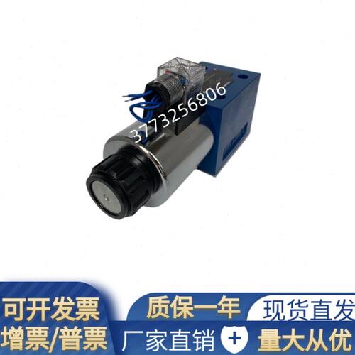 DL220WX4LN G2阀NWY 4磁50/4WZ5-X-CL电向L/10-C3103GC换10E10Z5E