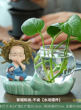 办公室桌面家居四不小和尚禅意茶宠茶几装饰O绿萝水培花瓶器皿摆
