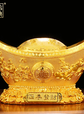 招財进宝金元g宝摆件大号存钱罐店铺开业礼品酒柜办公桌装饰品摆