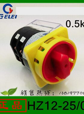 8格开关电器/保护接线0-25罩层425磊2A2个转换开关脚Z1H浙江组合