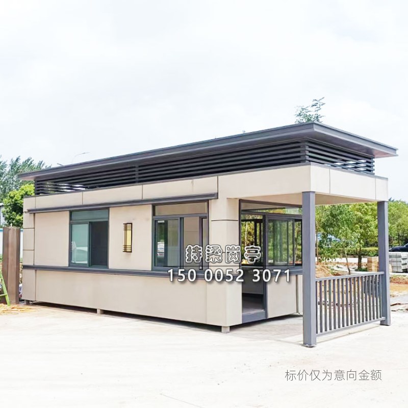 岗亭带厕所淋浴住人房户外门卫室保安亭工厂M管理房门岗值班室定