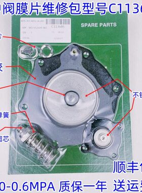70脉冲阀4磁4 电10 维修0SC50 A54300A5 膜气动3AA包G3片A4