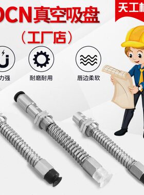 P3真空吸盘机械手大洋B ST1616   SJ-TGZB515B--15BJP3Z-B5B