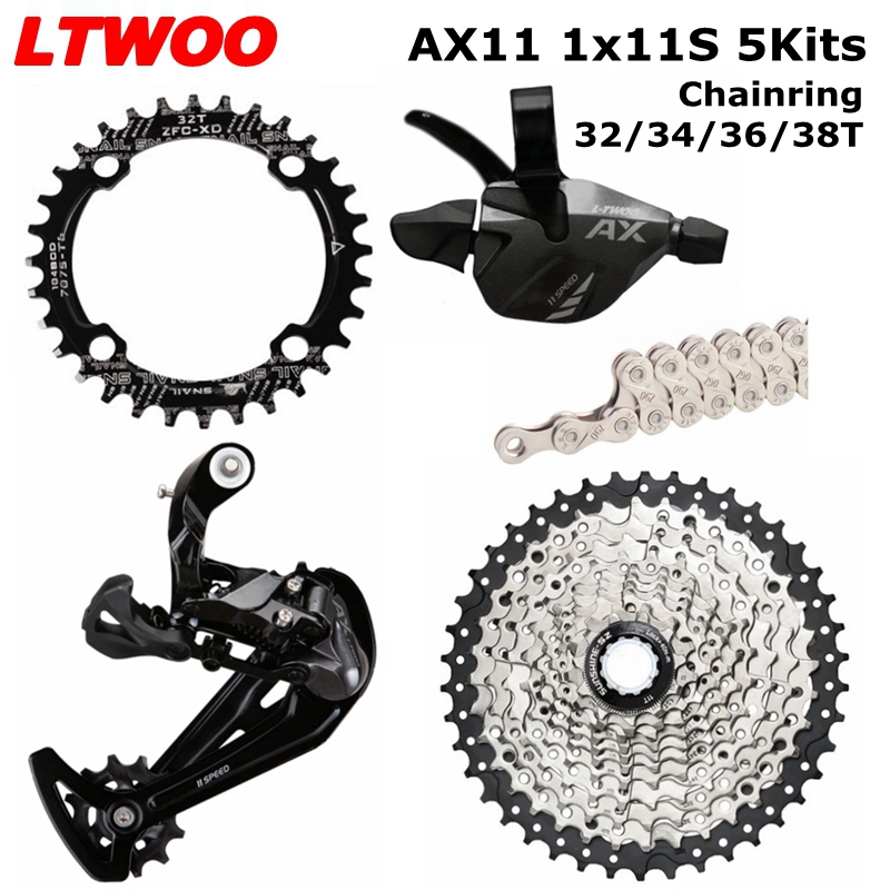 LTWOO蓝图 山地车变速器AX11C速指拨后拨33速卡式飞轮链条正负齿
