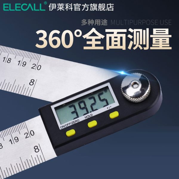 伊莱科数显角度尺高精度角度测量仪多功能不锈钢角尺木工量角器