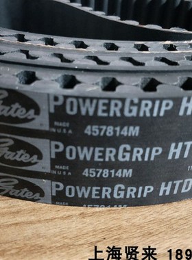 GATES美国盖茨HTD1344-14M进口1358-14M橡胶同步齿轮皮带140.0-14