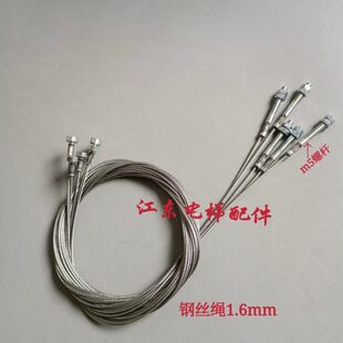 mm钢丝绳迅达609 迅达024电梯配件绳0门门厅电梯V327门 迅达机
