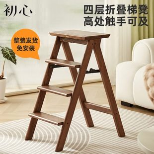 初心家用梯凳折叠梯人字梯实木梯椅凳子两用登高楼梯小梯子置物架