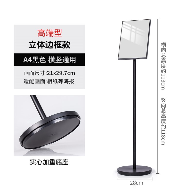 指引牌指b示牌导向牌水牌立式展示架告示牌落地a3立牌广告牌展示